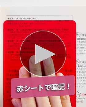 令和8年】福祉教科書 保育士 完全合格テキスト 上 2026年版(保育士 令和8年】福祉教科書 保育士 完全合格テキスト 上 2026年版(保育士